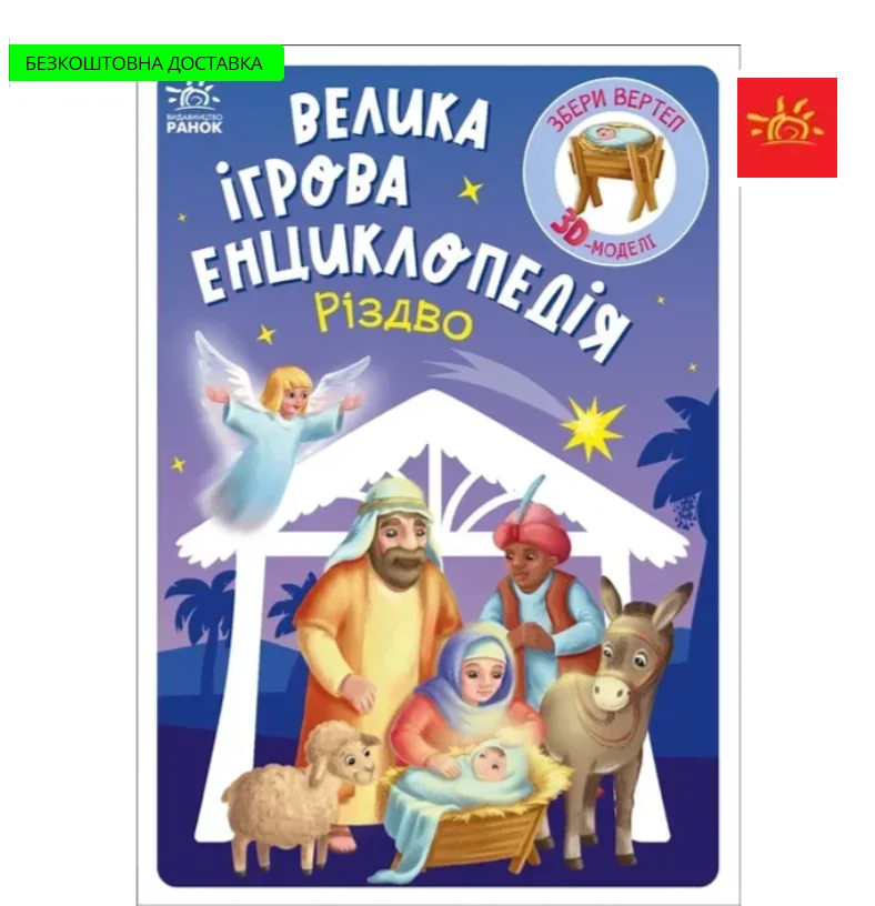 Знімок екрана 2025-11-15 122647.png